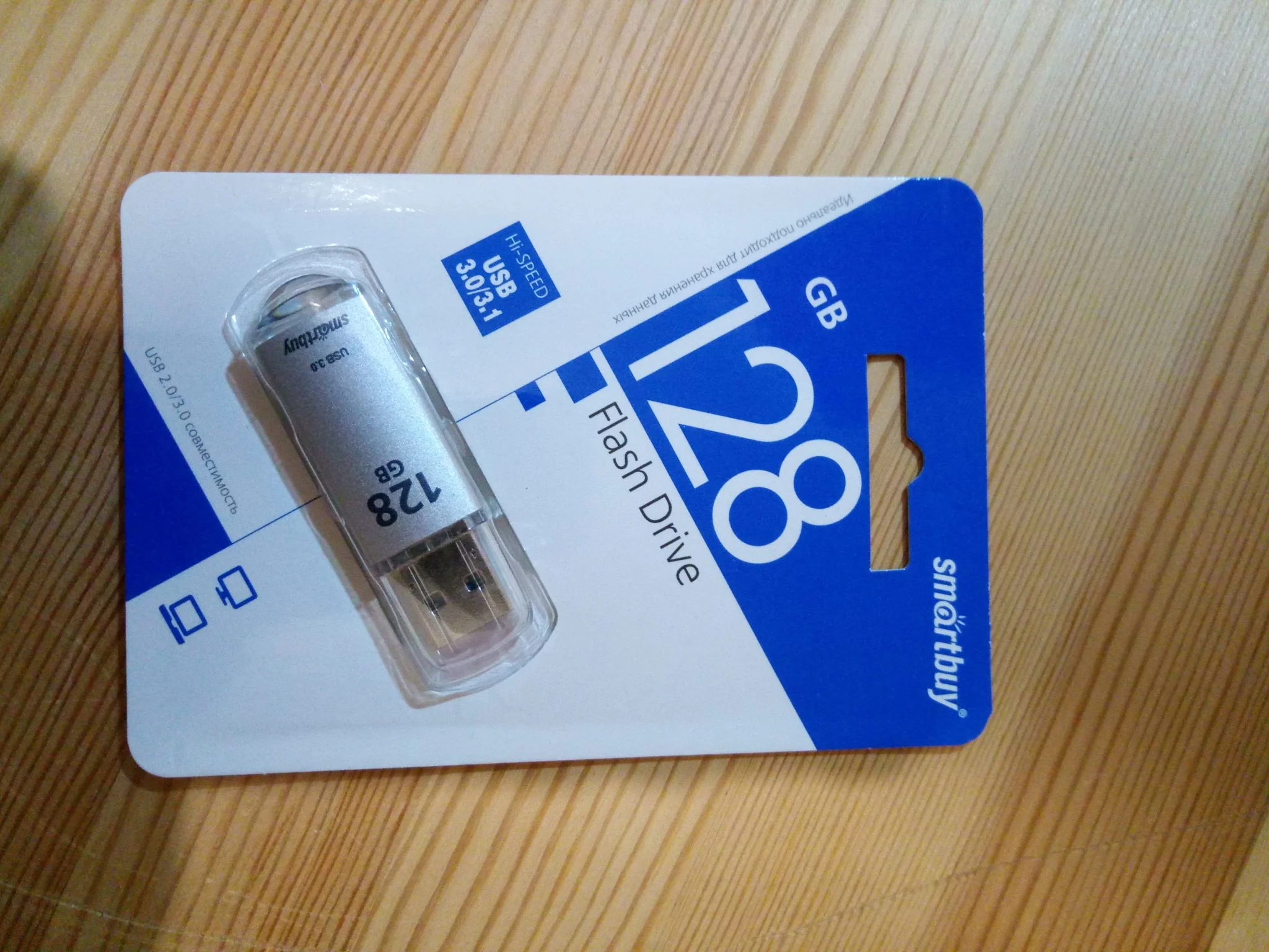 Флешка USB Smartbuy V-Cut Silver (SB128 GbVC-S3), 128Gb, USB 3.0, R/W 75/30, серебристый