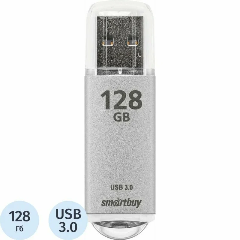 Флешка USB Smartbuy V-Cut Silver (SB128 GbVC-S3), 128Gb, USB 3.0, R/W 75/30, серебристый