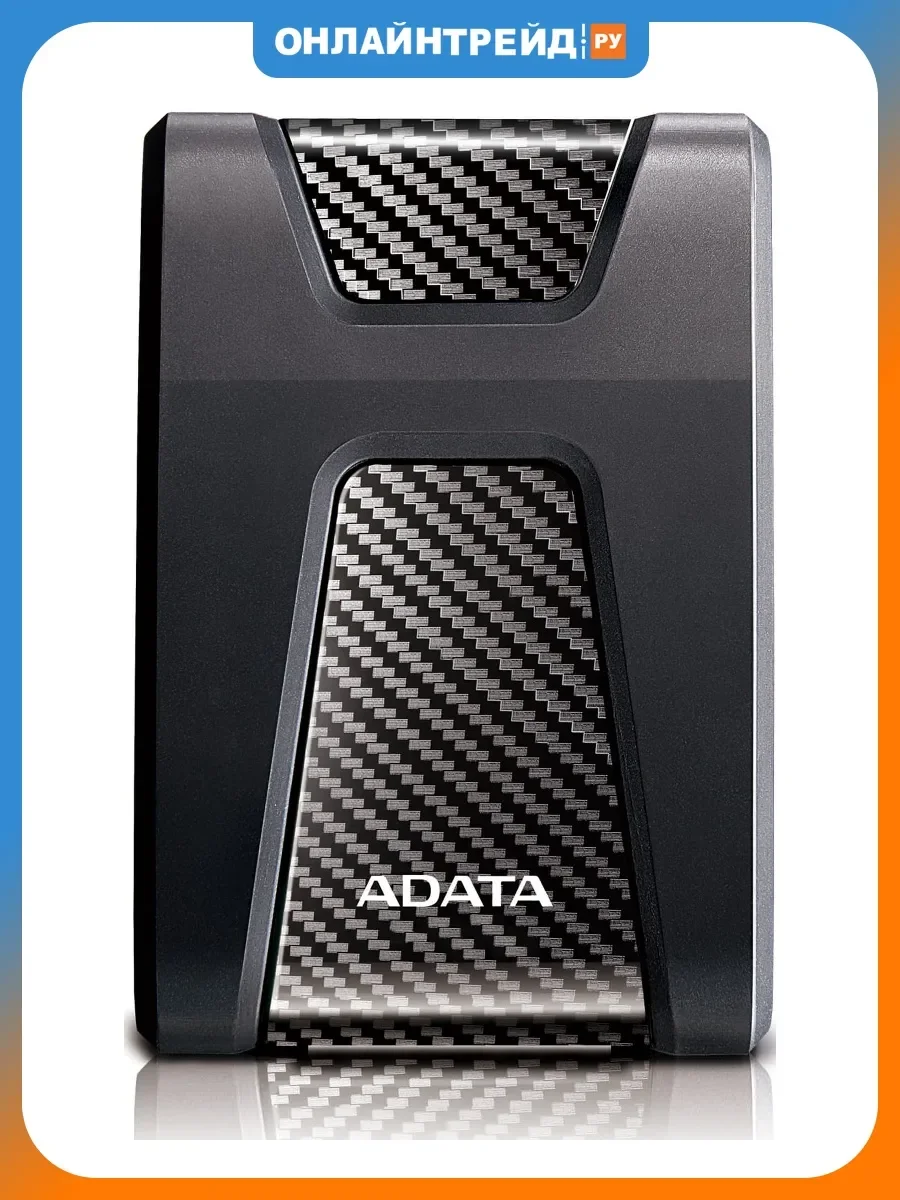 Внешний HDD 2.5" ADATA HD650, 1TB, USB 3.2 Gen 1 Type-A, 5400 rpm, черный