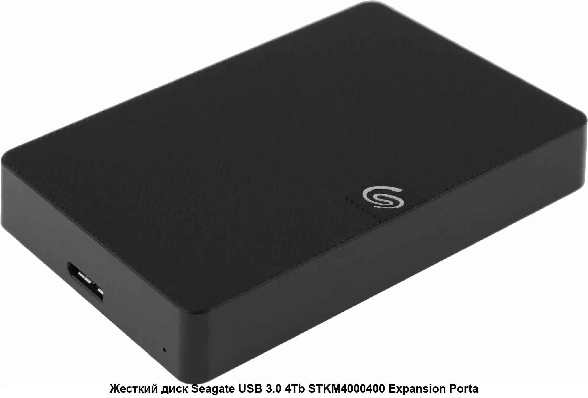 Внешний HDD 2.5" Seagate Expansion, 4TB, USB 3.2 Gen 1 Type-A, 5400 rpm, черный