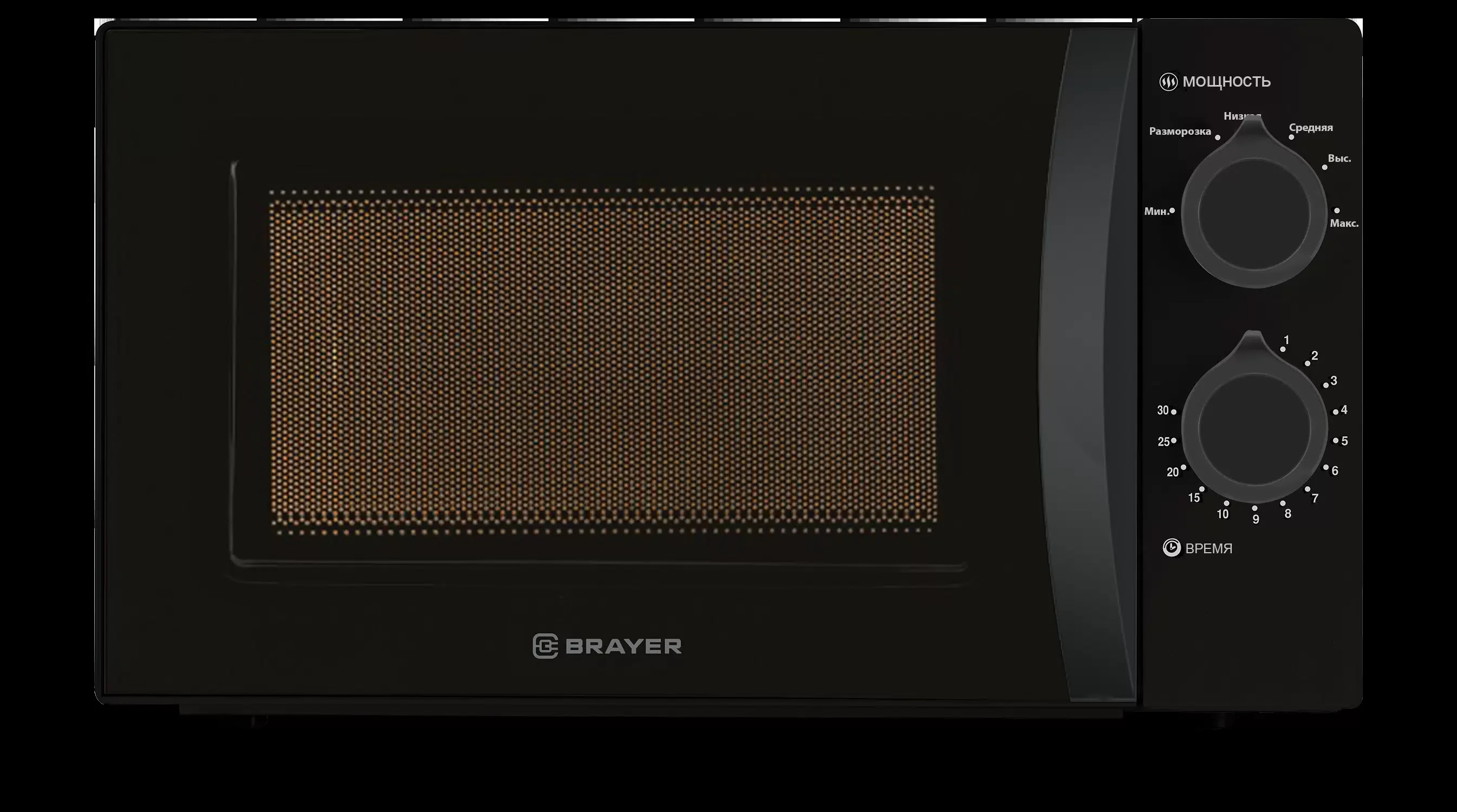 СВЧ печь-соло BRAYER BR2500 (700 Вт, 20 л, механ. управл, 6 уров.мощн, таймер до 30 мин)