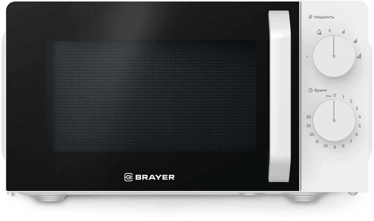 СВЧ печь-соло BRAYER BR2507,700 Вт, 20 л, механ.управл,таймер 30 мин