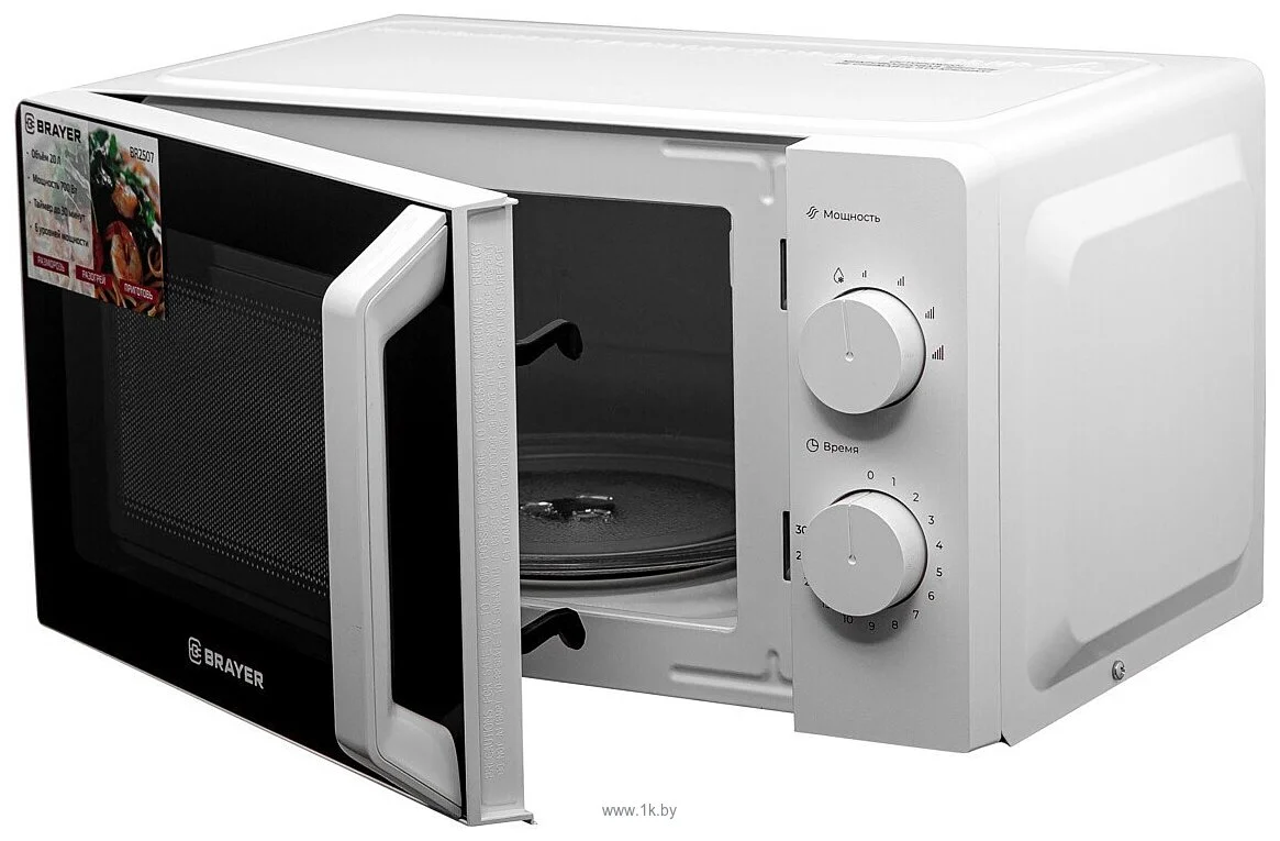 СВЧ печь-соло BRAYER BR2507,700 Вт, 20 л, механ.управл,таймер 30 мин
