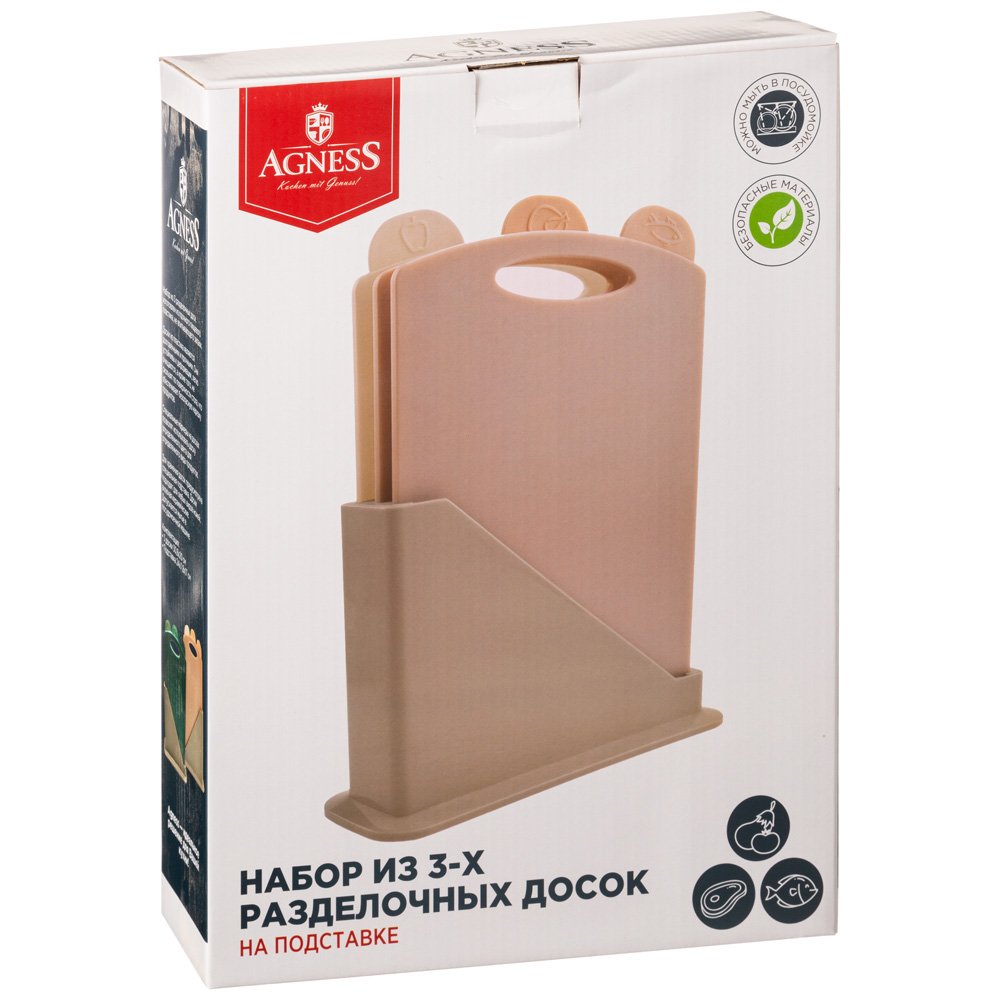 ARTI-M НАБОР РАЗДЕЛОЧНЫХ ДОСОК ИЗ 3 ШТ+ПОДСТАВКА 24*7.8*17CM ЦВЕТ: БЕЖЕВЫЙ