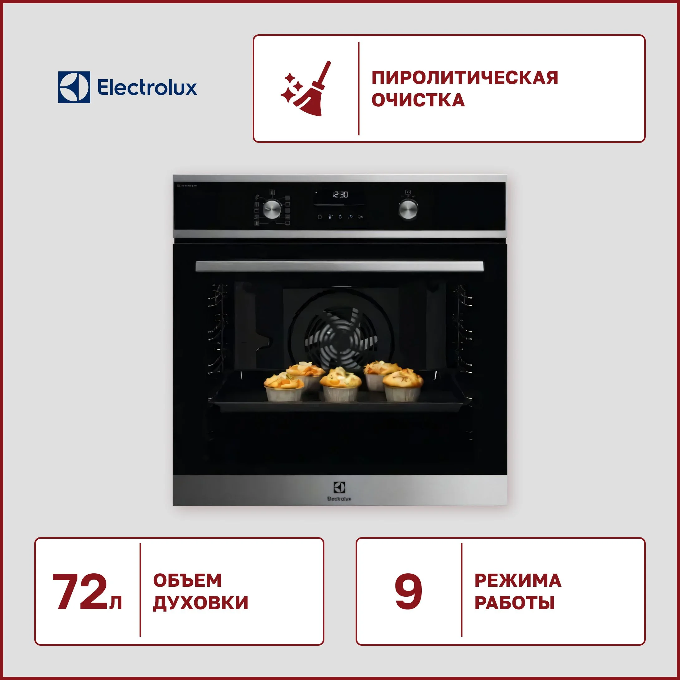 Электрический духовой шкаф Electrolux EOD6P77WX