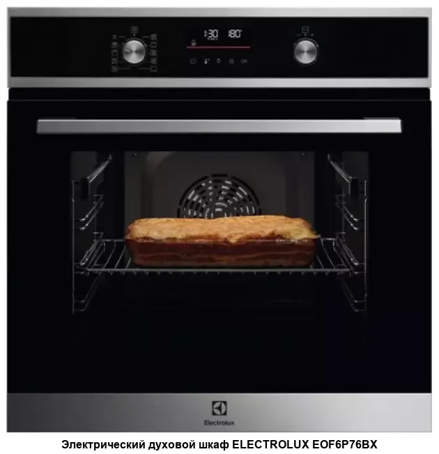 Электрический духовой шкаф Electrolux EOF6P76BX