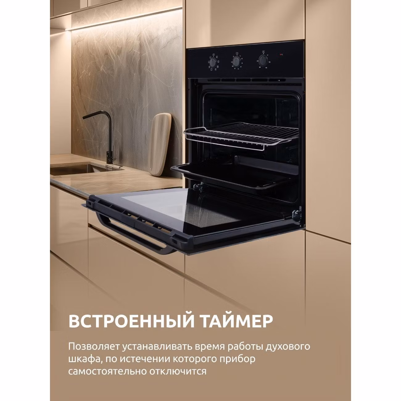 Электрический духовой шкаф Evelux EO 622 EB