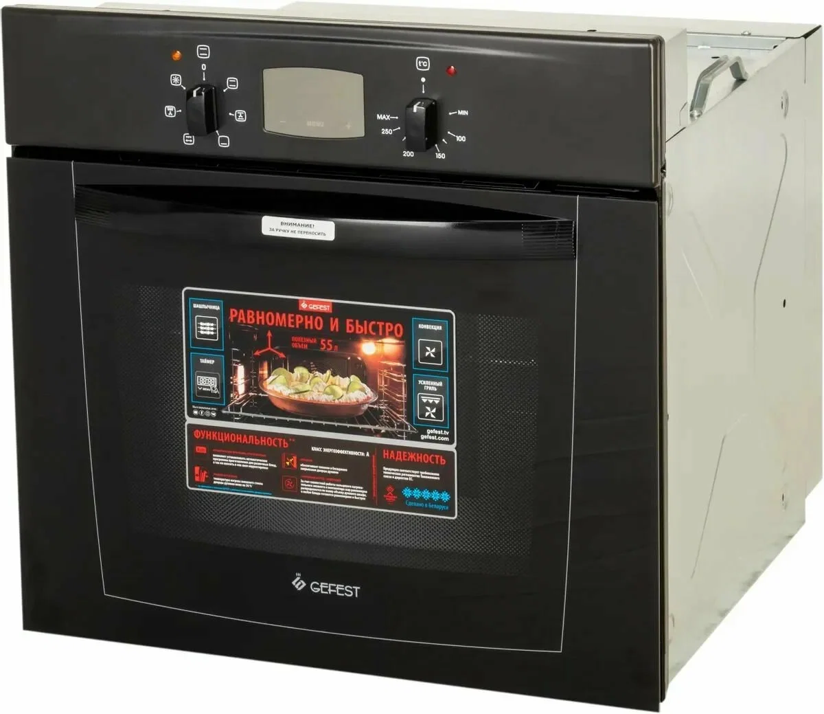 Электрический духовой шкаф Gefest ЭДВ ДА 602-02 А