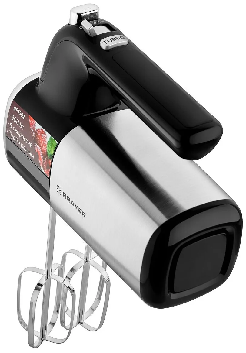 Миксер BRAYER BR1302 (800 Вт, 5 скор.реж, турбо,насад. венчики, насад для взбивания)
