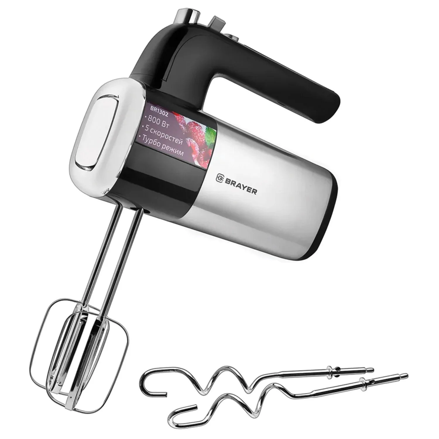 Миксер BRAYER BR1302 (800 Вт, 5 скор.реж, турбо,насад. венчики, насад для взбивания)