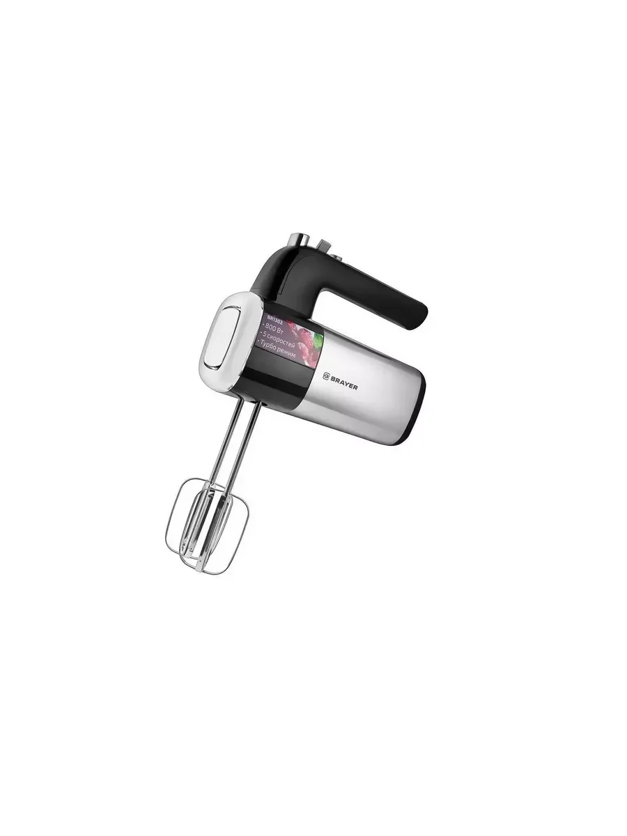 Миксер BRAYER BR1302 (800 Вт, 5 скор.реж, турбо,насад. венчики, насад для взбивания)