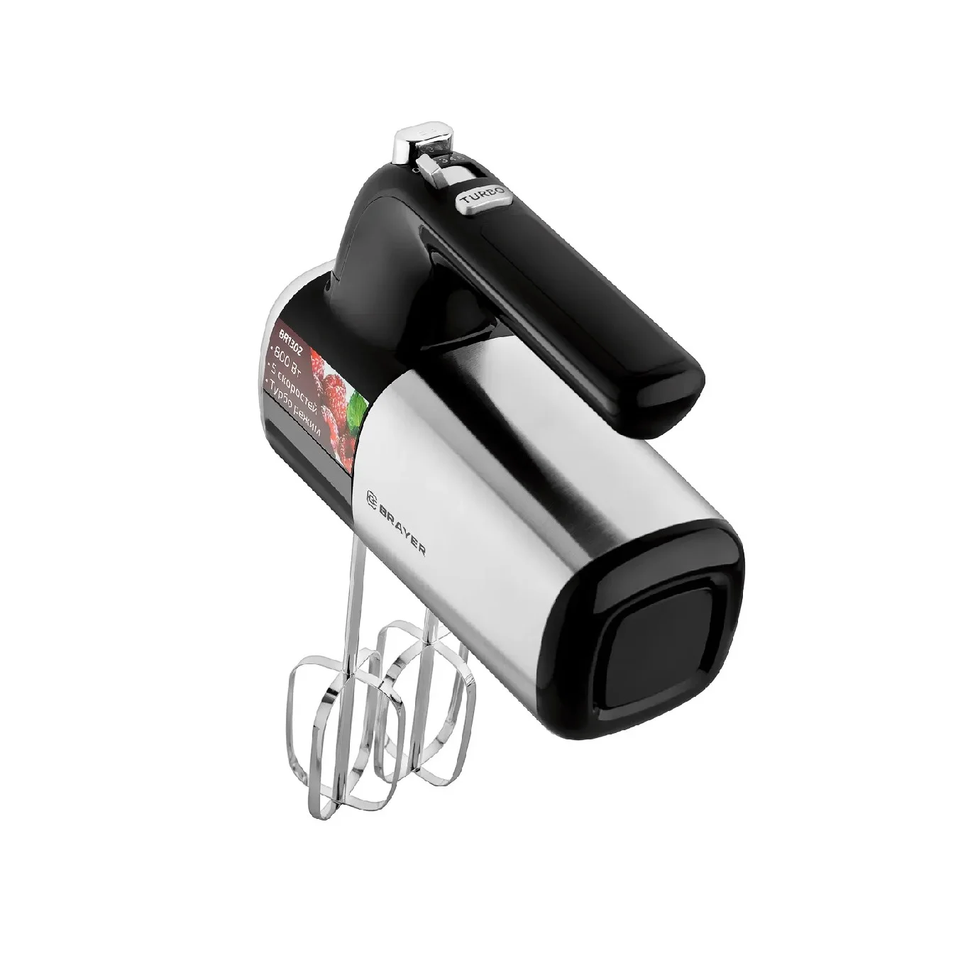 Миксер BRAYER BR1302 (800 Вт, 5 скор.реж, турбо,насад. венчики, насад для взбивания)