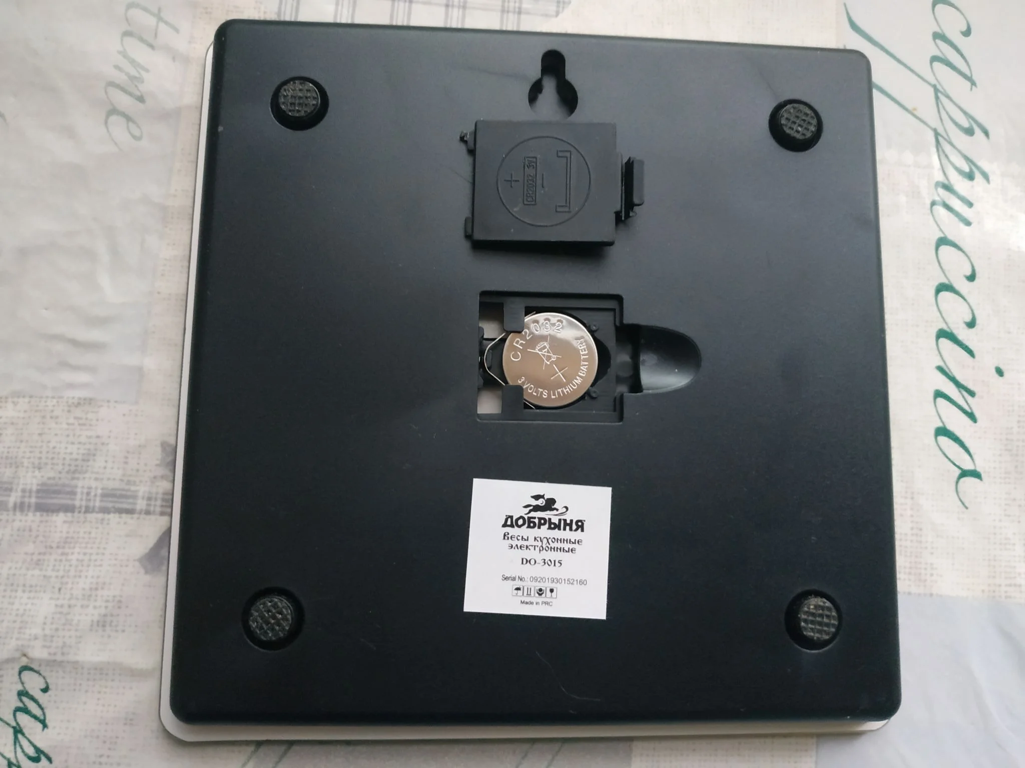 Весы кухонные Добрыня DO-3015D