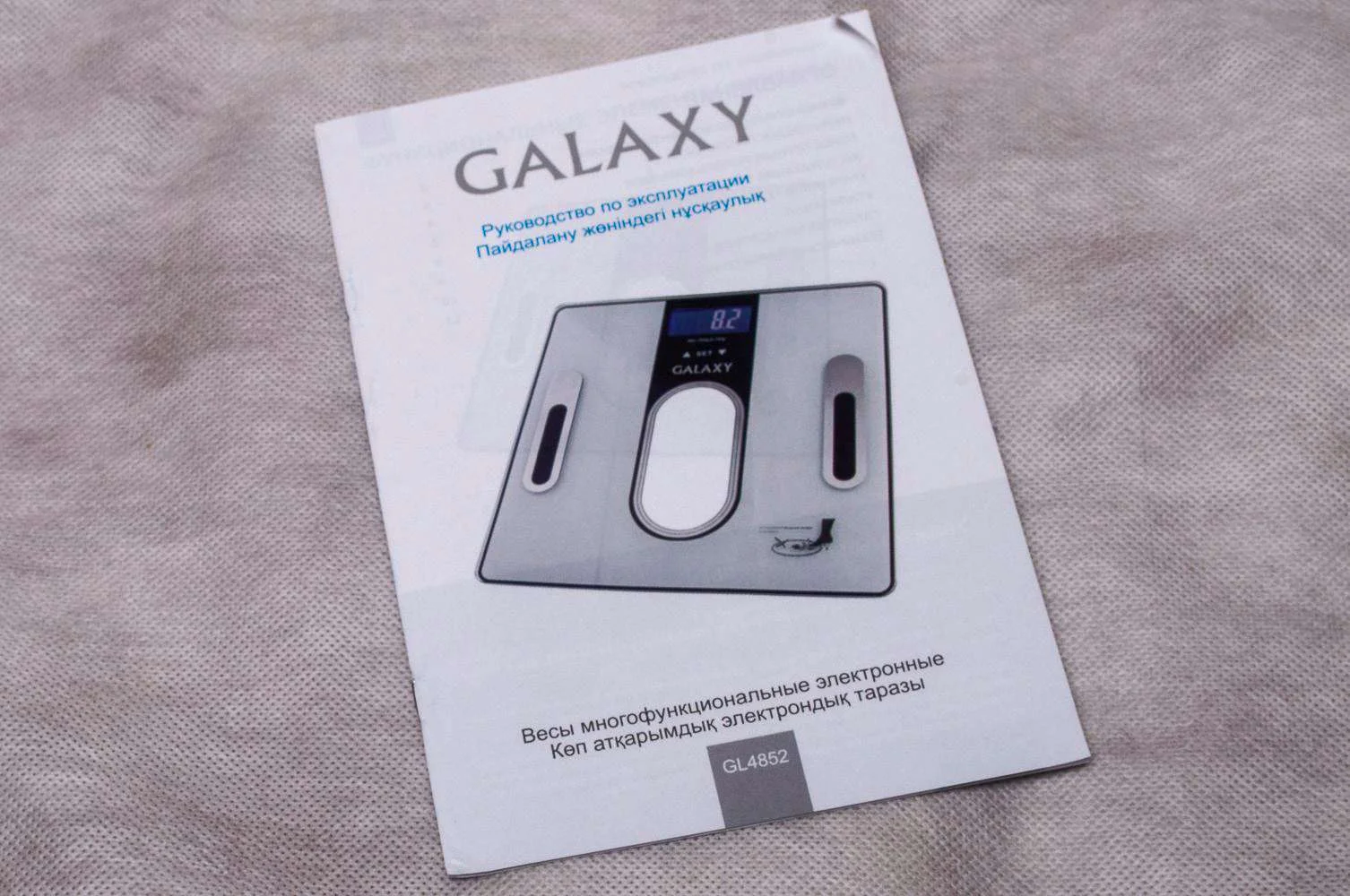 Весы напольные GALAXY GL 4853