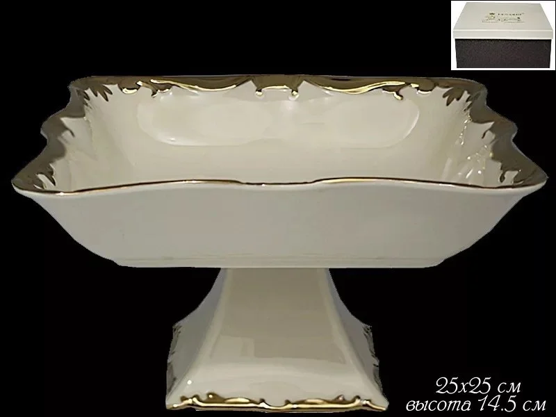305-133 Квадратная фруктовница 25,5см на ножке ЖОЗЕ в под.уп.(х6)Фарфор
