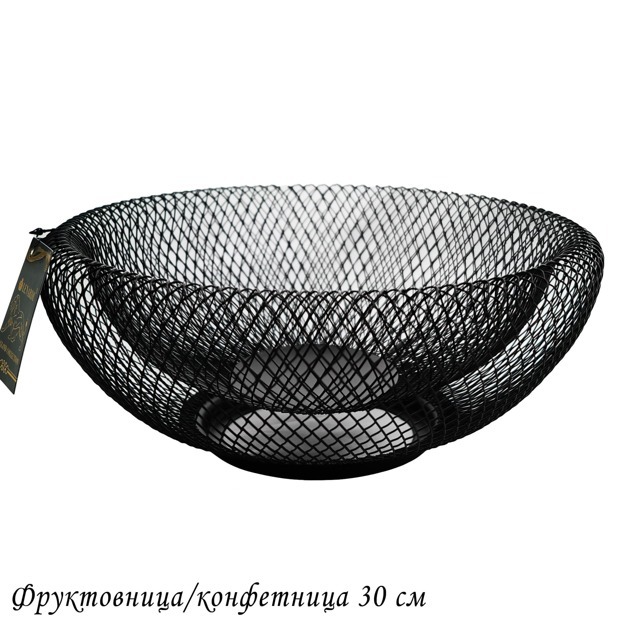 401-057 Фруктовница/конфетница 30см (х20)Металл
