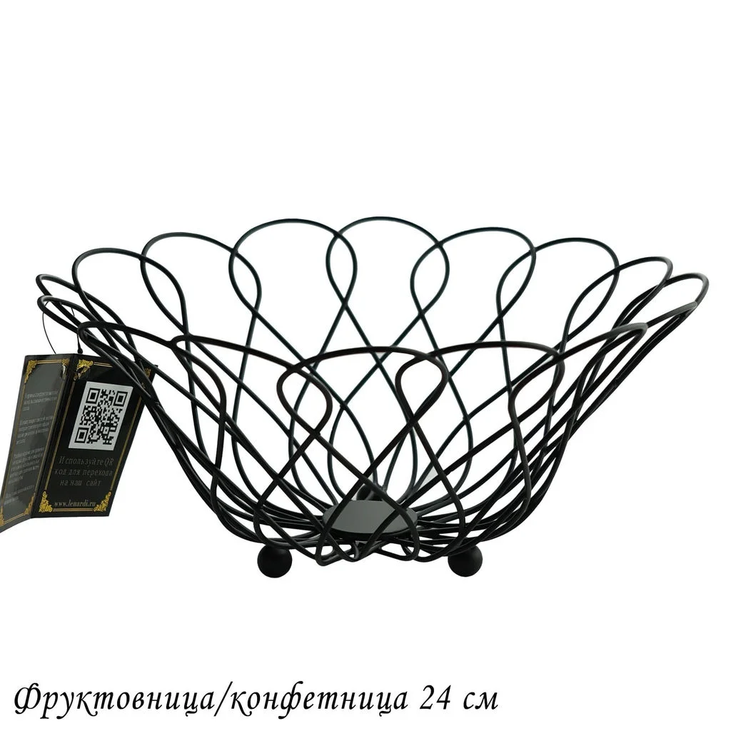 401-077 Фруктовница/конфетница 27см (х48)Металл