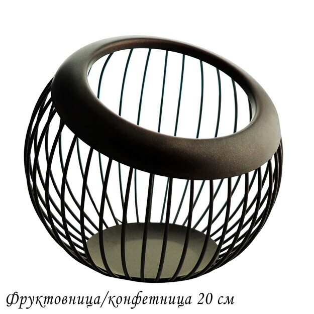 401-083 Фруктовница/конфетница 20см (х8)Металл