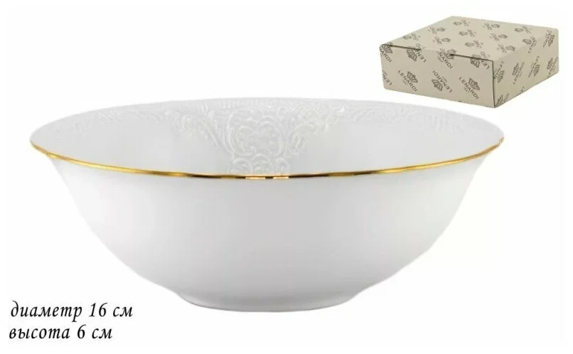 226-212 Креманка 10см MARIA GOLD в под.уп.(х36)Фарфор