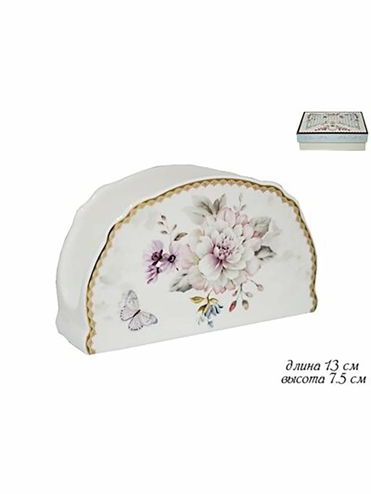 105-315 Салфетница ЦВЕТЫ в под.уп.(х72)Фарфор