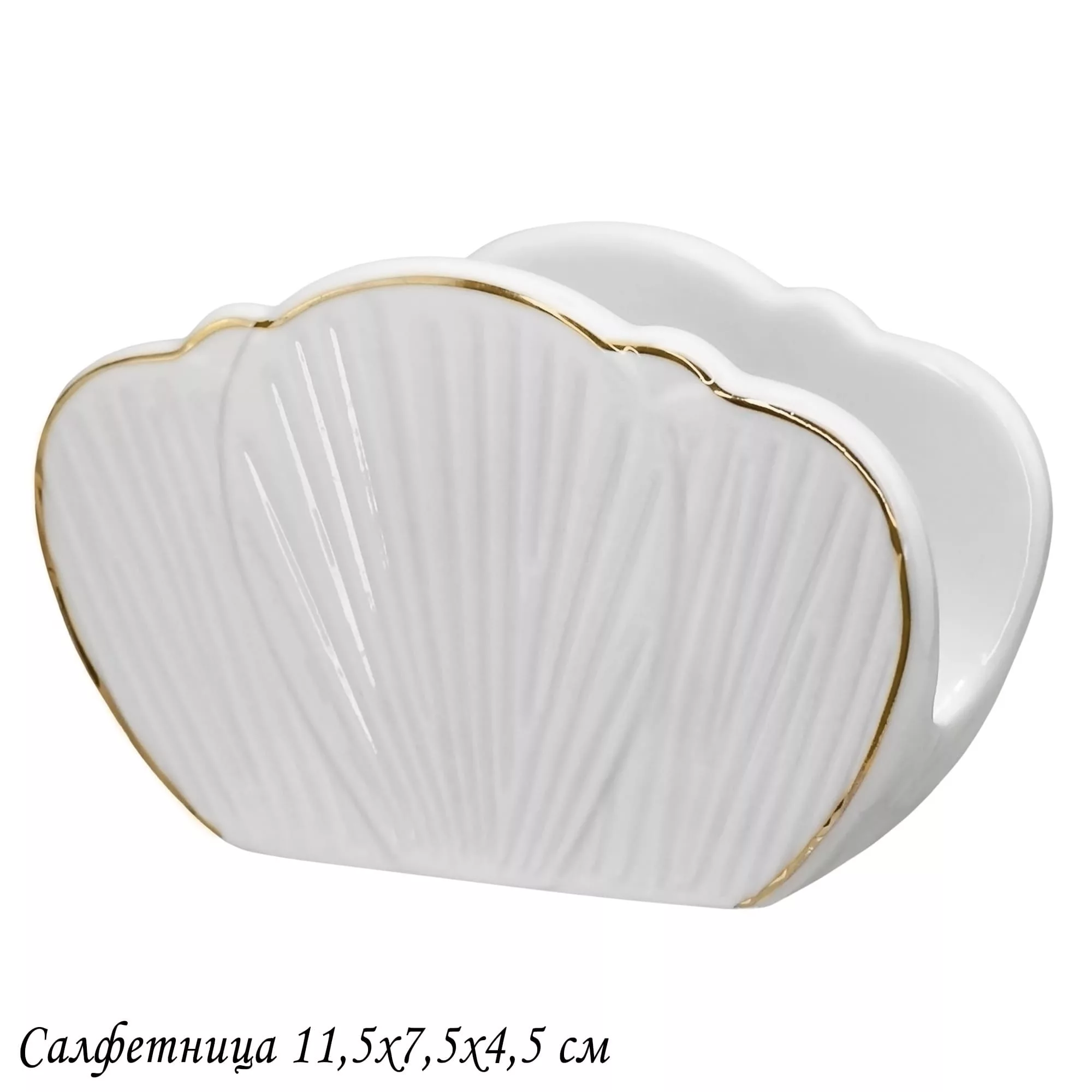 109-180 Салфетница 11,5х7,5х4,5 см ORCHIDEA в под.уп.(х36)Фарфор