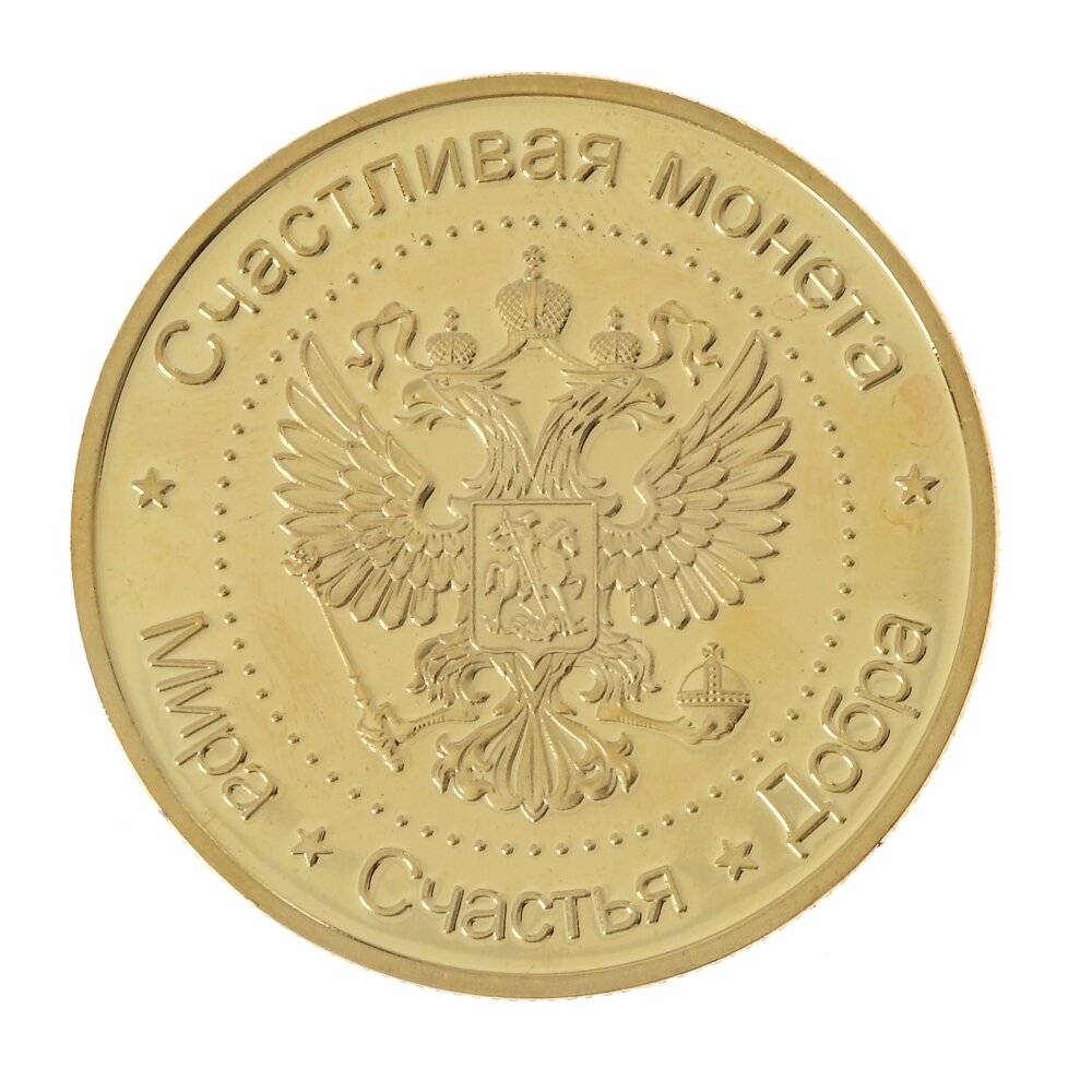 РЕМЕКО Изделие декоративное "Монета Лошадь", L4,5 W4,5 H0,5 см