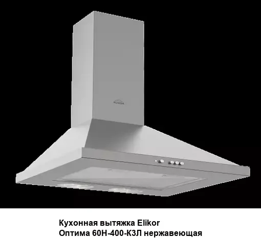 Вытяжка Elikor Оптима 60 G-400-R3K RD II V-400-60-266 белый