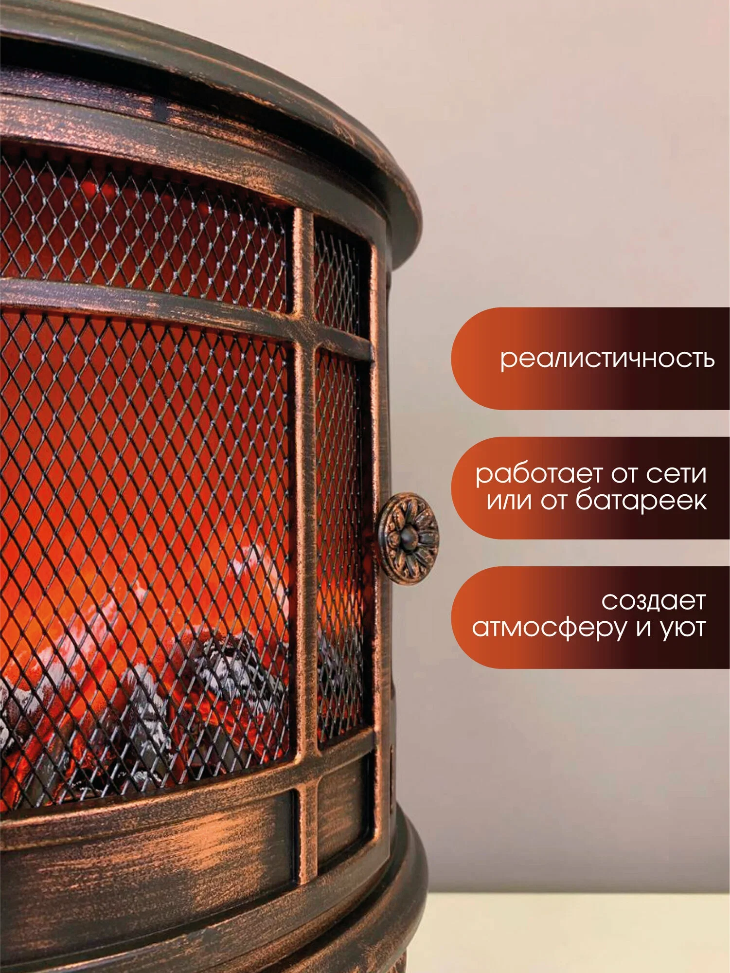 Изделие декоративное "Камин", L24,5 W12,5 H30 см, (подсветка, USB, 3xLR14 не прилаг.)