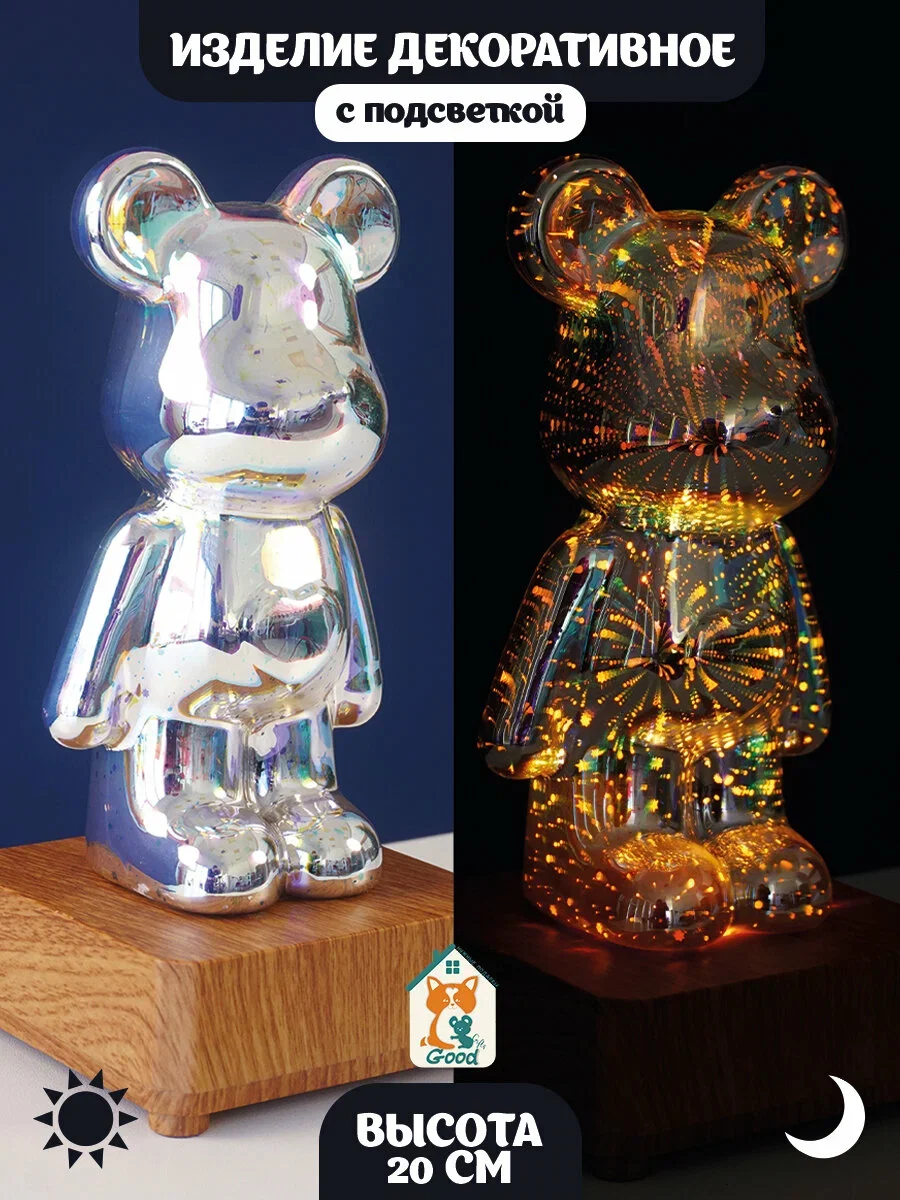 Изделие декоративное "Медвежонок" (подсветка, USB), L10 W10 H20 см