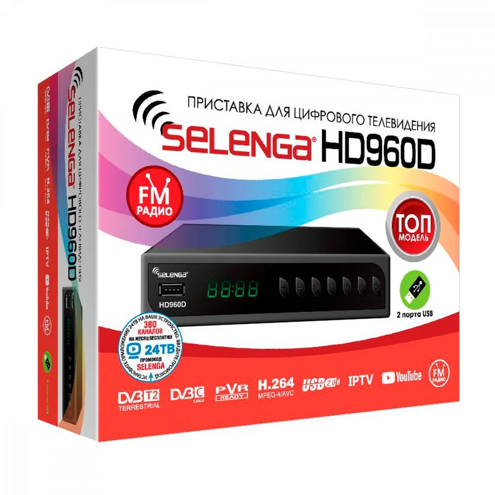Телевизионная приставка DVB-T2 SELENGA HD960D IPTV