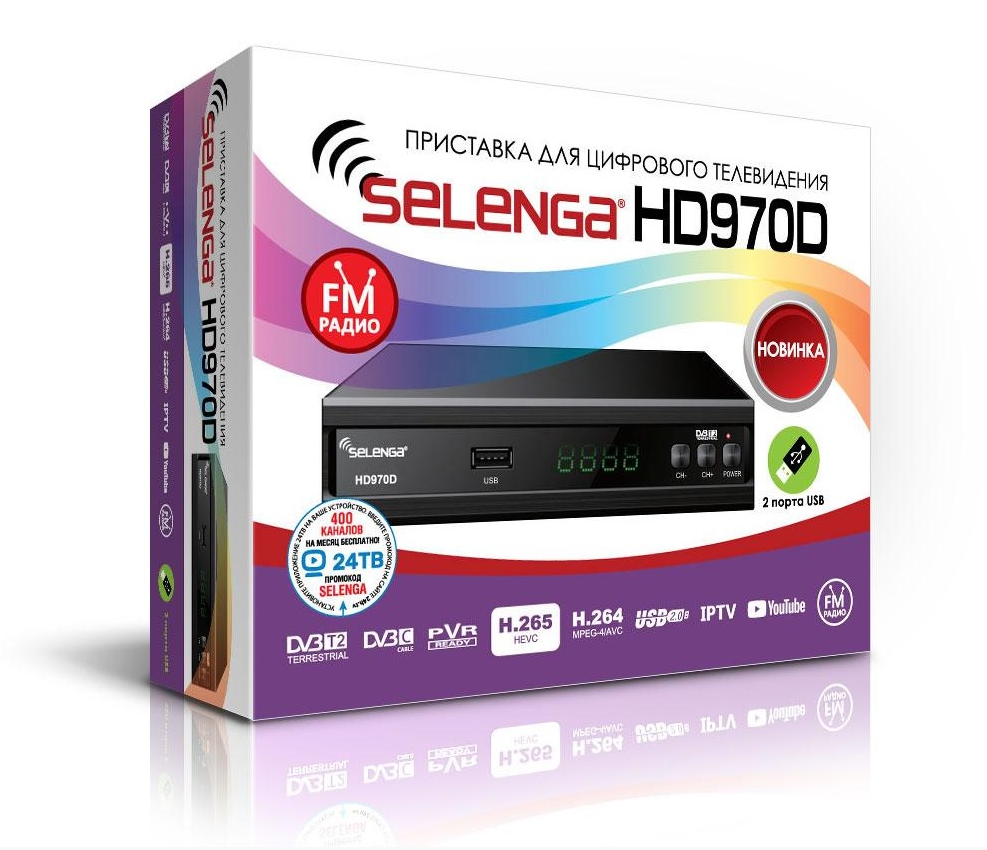 Телевизионная приставка DVB-T2 SELENGA HD970D