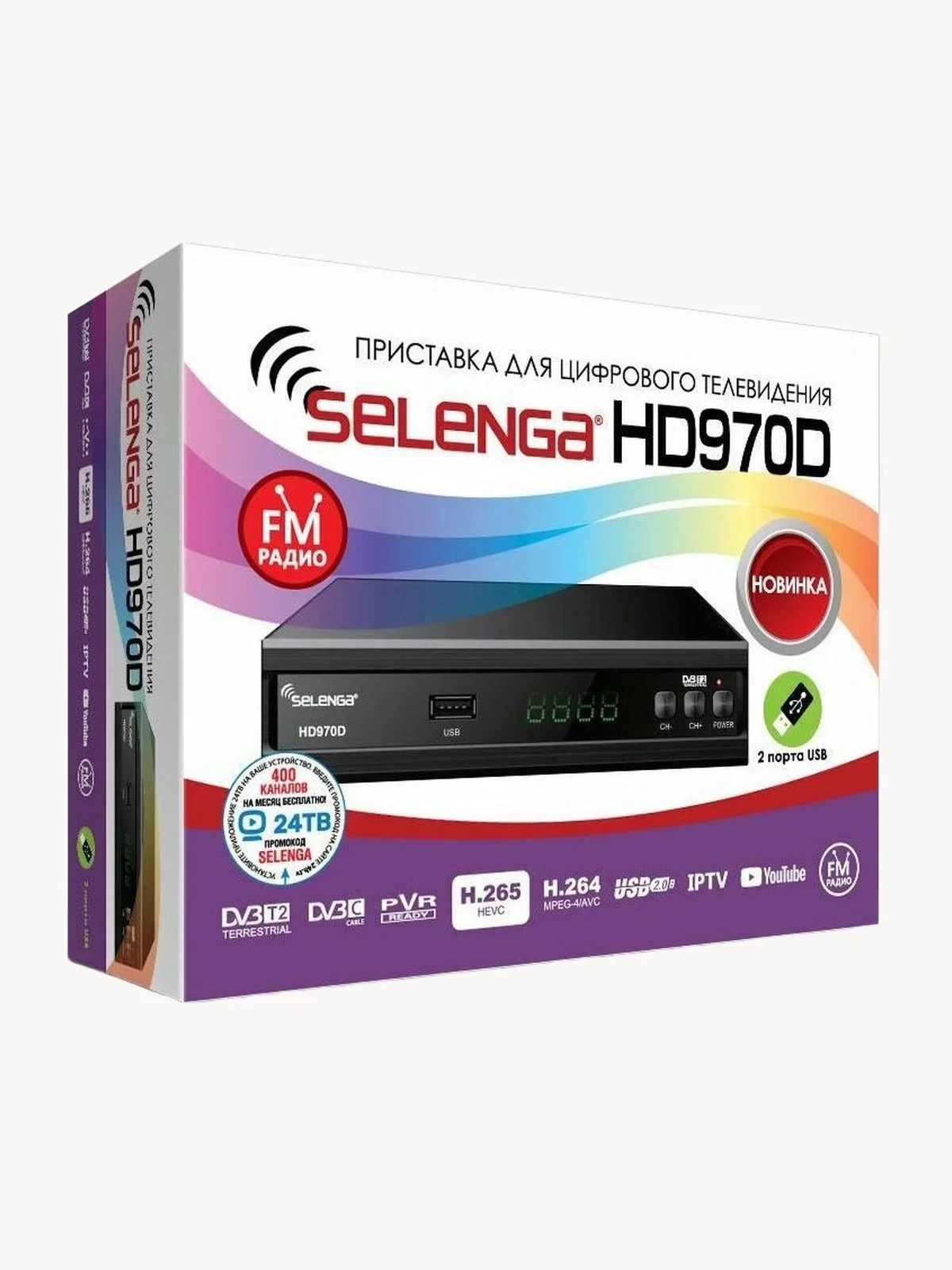 Телевизионная приставка DVB-T2 SELENGA HD970D