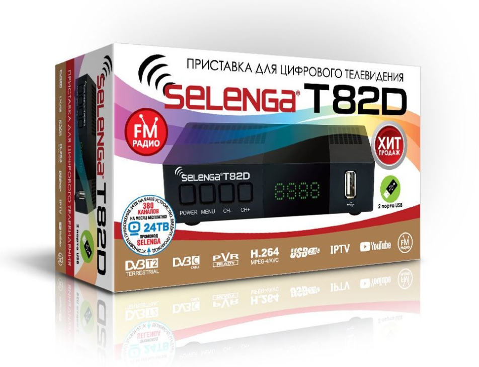 Телевизионные приставки IPTV DVB-T2 SELENGAT82D
