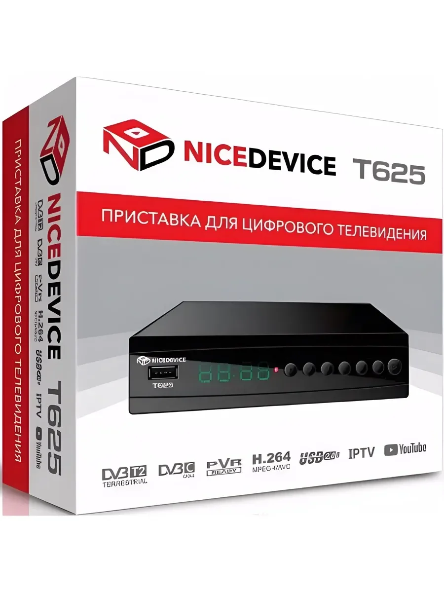 Телевизионные приставки IPTV DVB-T2 T623