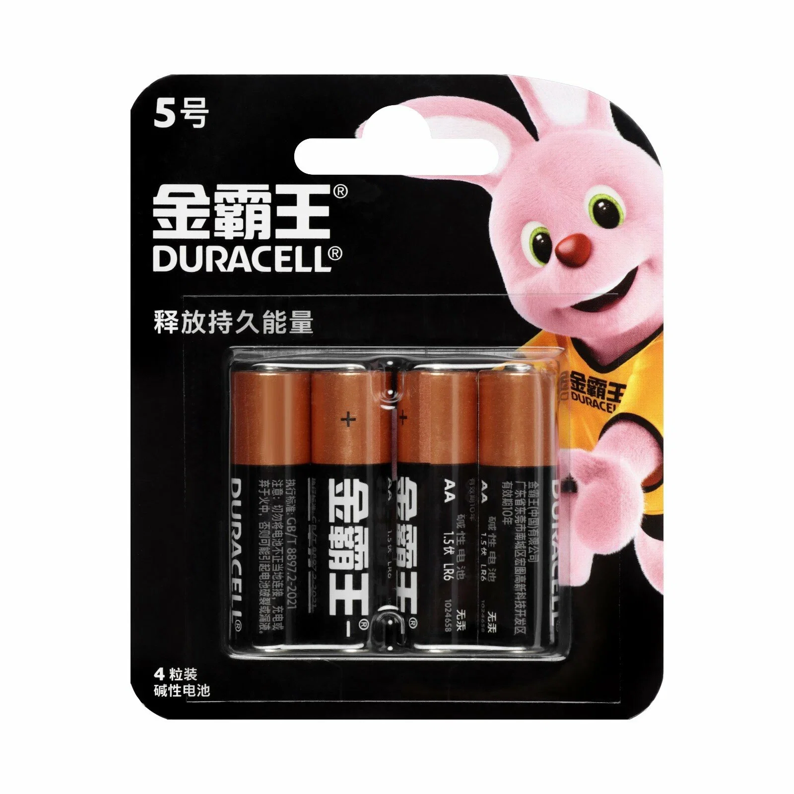 Элемент питания DURACELL  4шт. 1.5v. АА (пальчиковые) алкалиновые