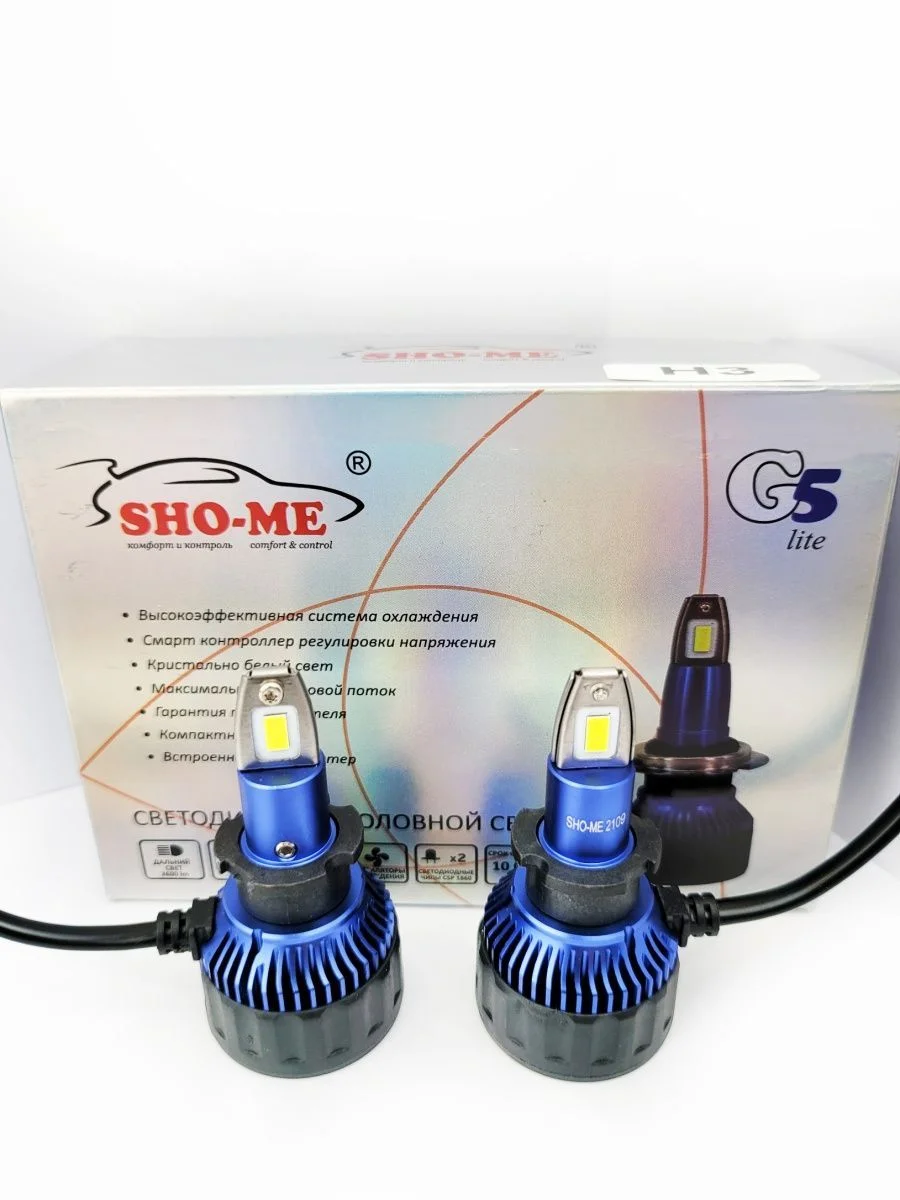 Лампа автомобильная светодиодная Sho-Me G5 Lite LH-H3 H3 9-27В 24Вт (упак.:2шт) 5000K