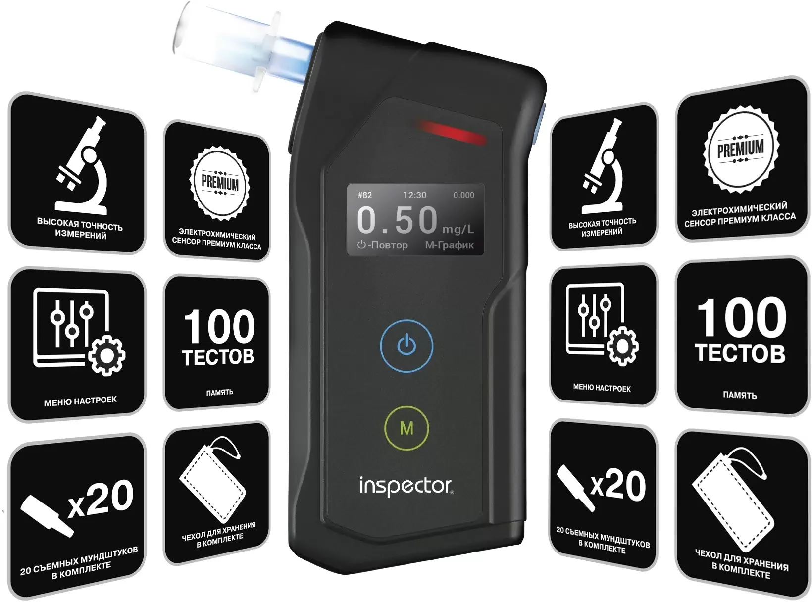 Алкотестер Inspector АТ950 электрохимический черный