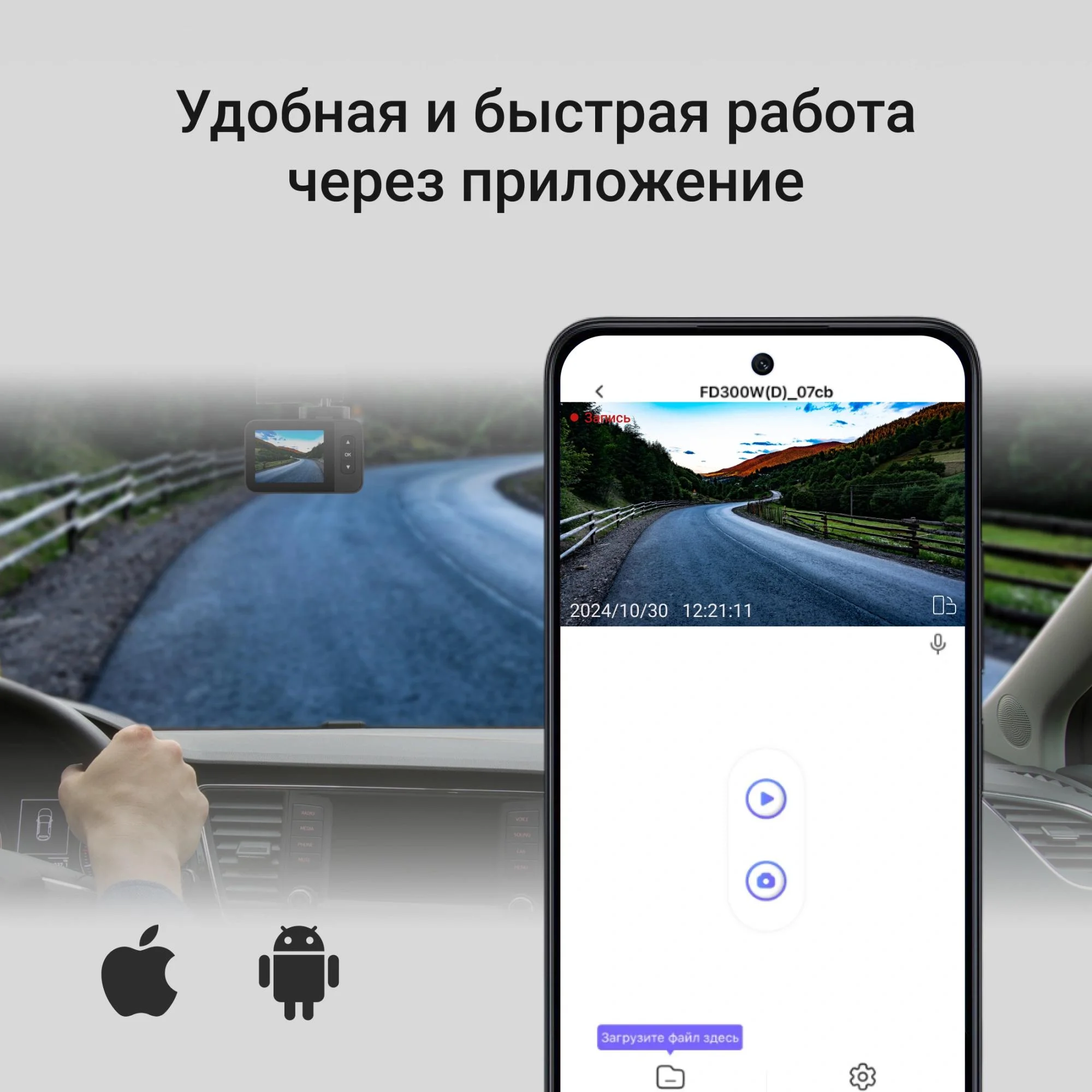 Видеорегистратор Digma FreeDrive 530 черный 2Mpix 1080x1920 1080p 140гр. GP1167