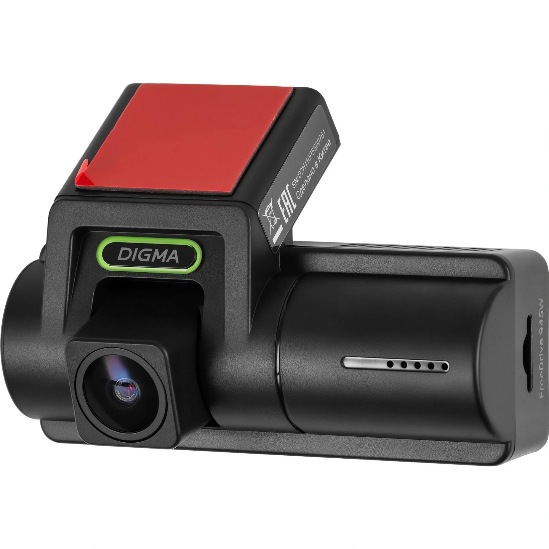 Видеорегистратор Digma FreeDrive 945W черный 4Mpix 2160x3840 170гр. GPS Allwinner
