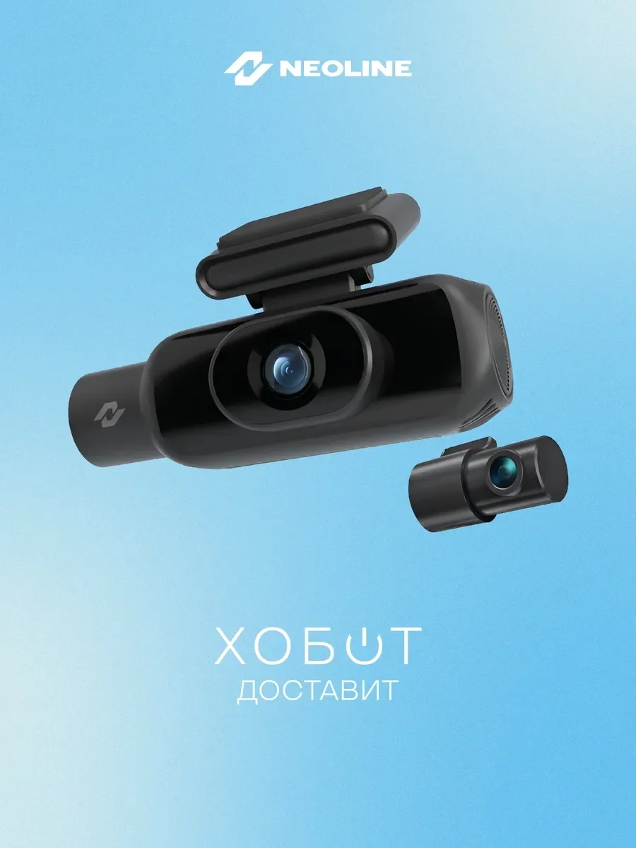 Видеорегистратор Neoline G-Tech X64 черный 1080x1920 1080p 170гр. GPS