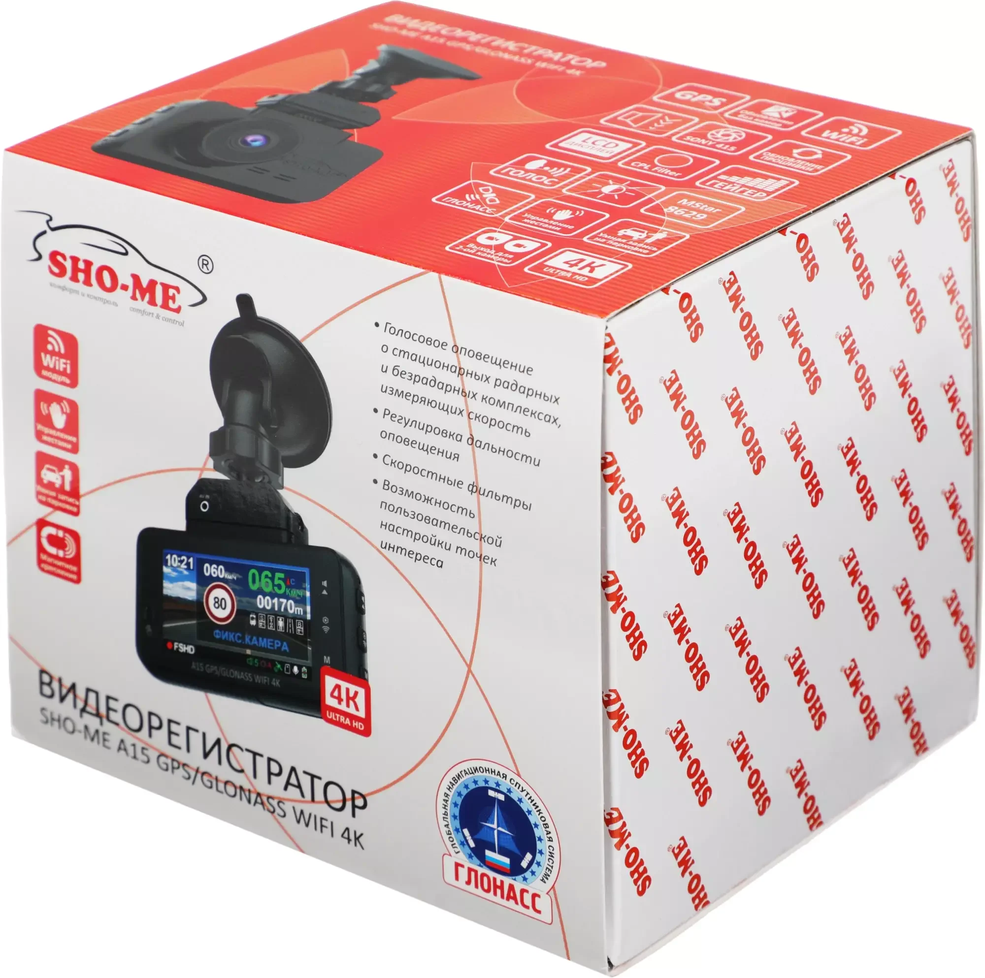 Видеорегистратор Sho-Me A15-GPS/GLONASS WI-FI черный 2160x3840 2160p 140гр. GPS MStar8629