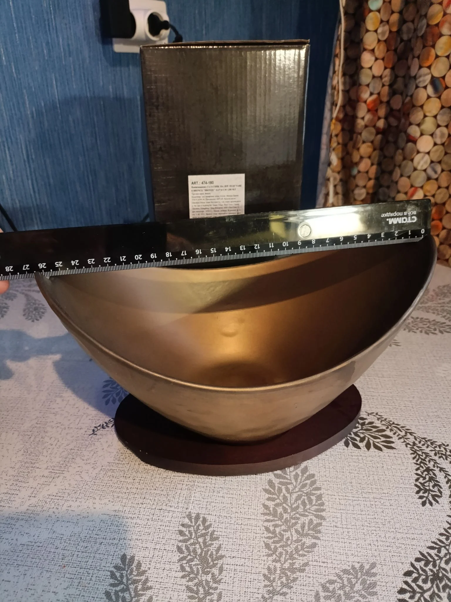 САЛАТНИК НА ДЕРЕВ. ПОДСТАВКЕ BRONCO "BRONZE" 22,5*16 СМ 1200 МЛ (КОР=12ШТ.)