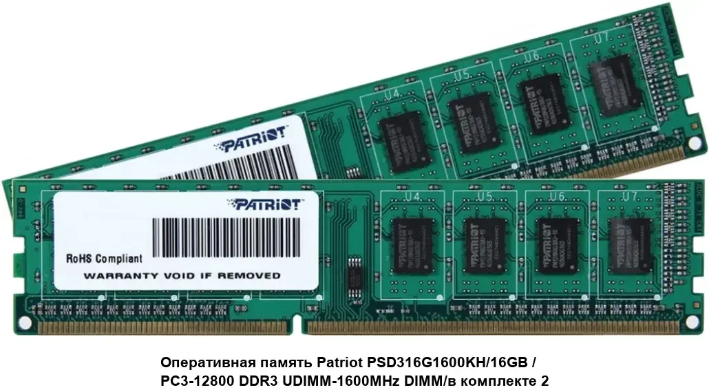 Оперативная память Patriot, DDR3, 8GB, (1x8 GB,), 1333 MHz, CL9, DIMM