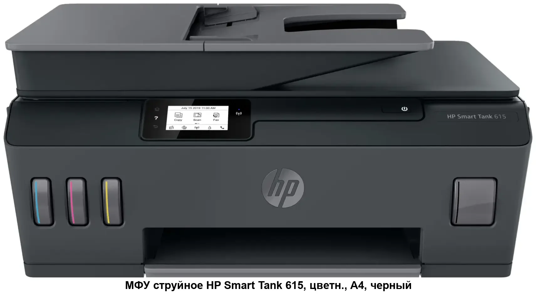 МФУ струйное HP Smart Tank 615 AiO (Y0F71A), A4, цветной, печ. до 22 стр/мин. (ч/б) до 16 стр/мин. (цвет), скан. до 5 стр/мин. (ч/б) 3 стр/мин. (цвет)