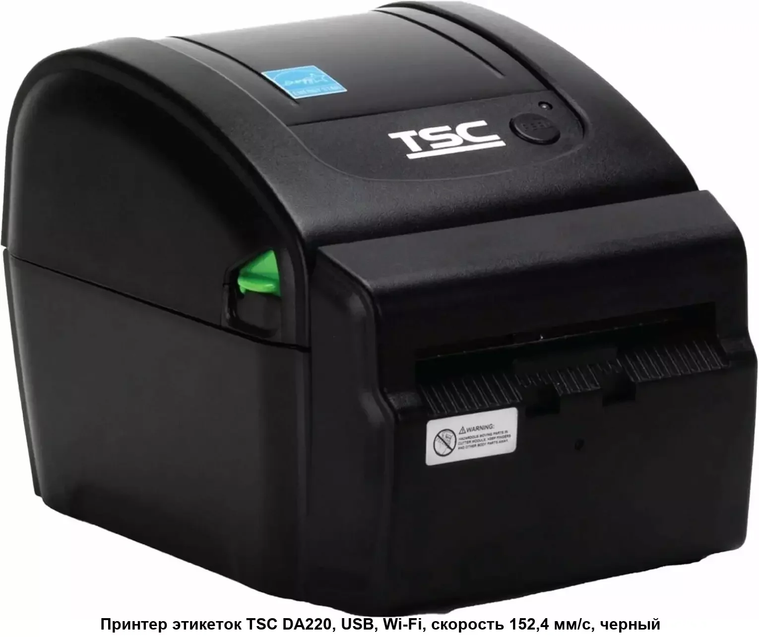 Принтер этикеток TSC DA220 стационарный, печ. 152.4, 203 dpi, Ethernet, RS-232, USB