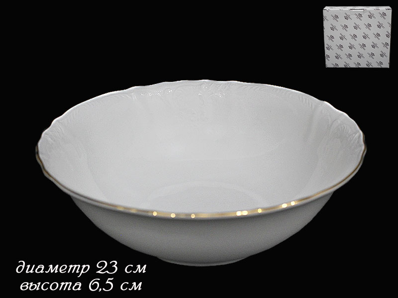 LENARDI MARIA GOLD Салатник 23 см в под.упак (х12)Фарфор