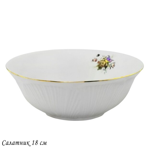 LENARDI ORCHIDEA Салатник 18см в под.уп.(х12)Фарфор