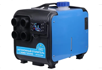 Автономный дизельный отопитель "Автосила тепла" 8000W синий 4 сопла Пластик