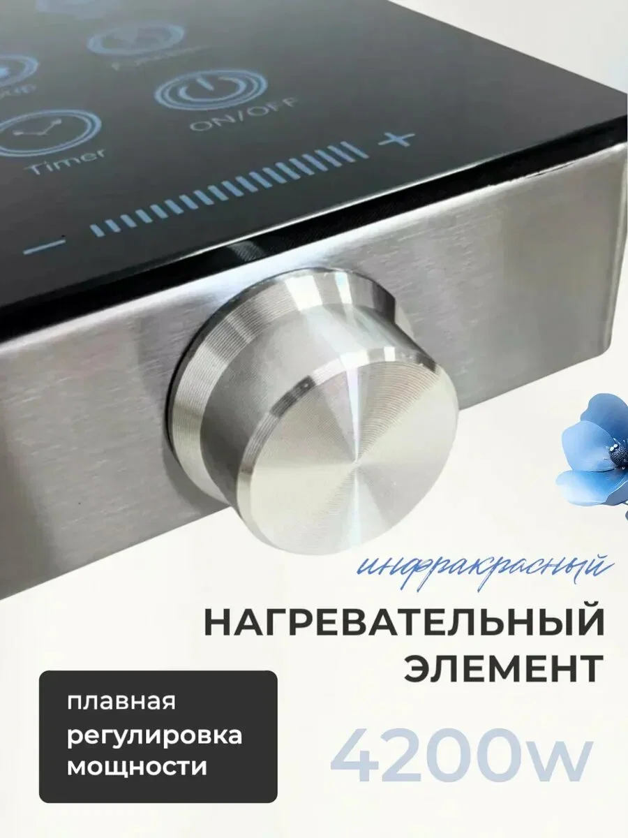 ST-1813 Плита сенсорная