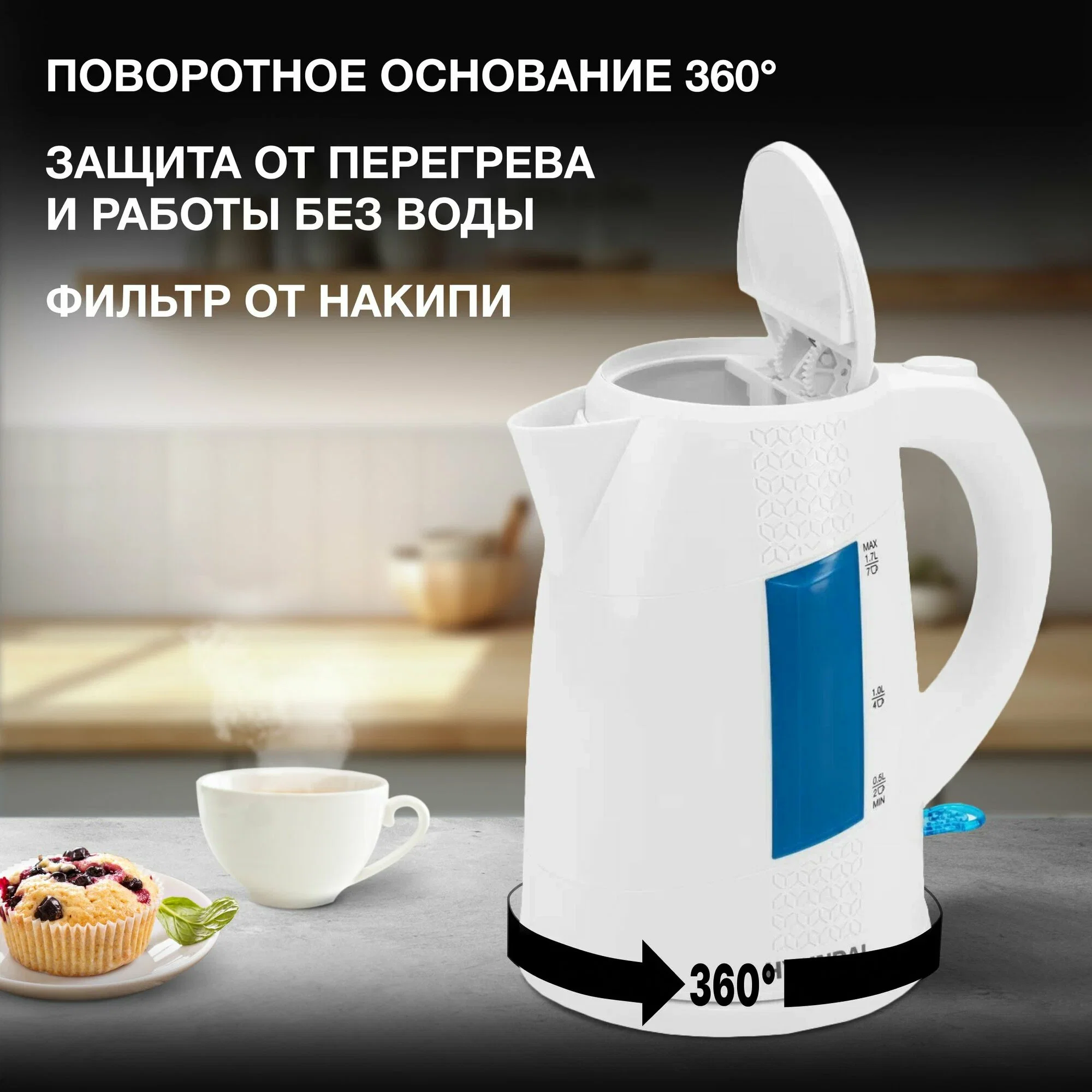 Чайник электрический Hyundai HYK-P2407 1.7л. 2200Вт белый/голубой (корпус: пластик)